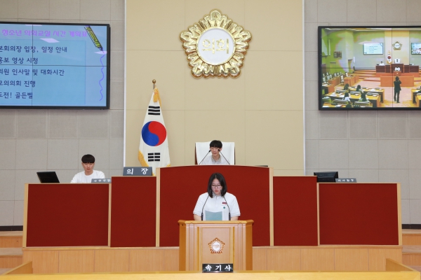 2017 청소년 의회교실(수주중학교) - 10