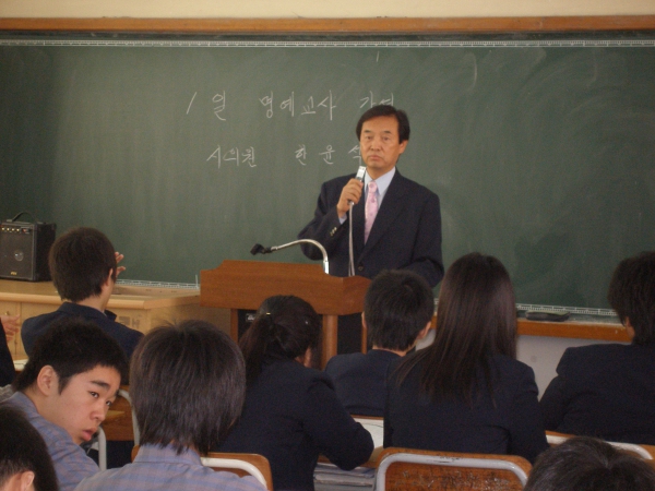 1일 명예교사 - 2