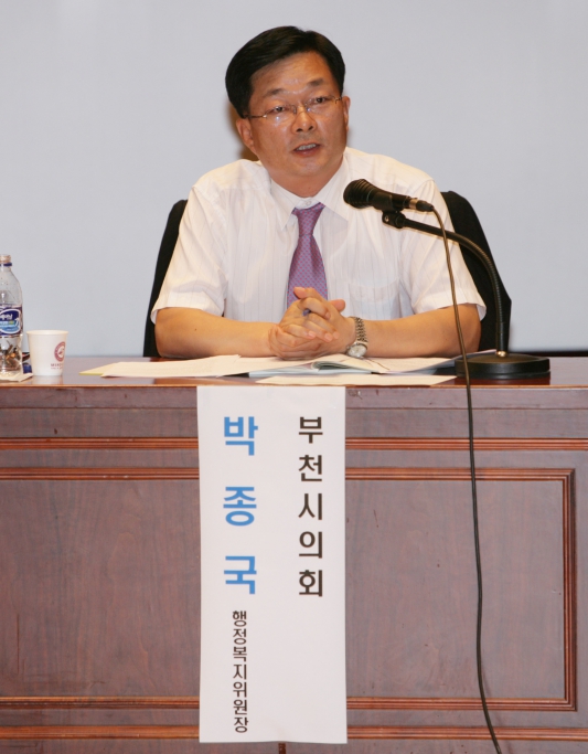 행정환경 변화에 따른 행정동 광역화 공청회 - 2