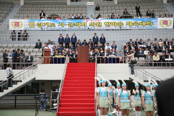 제4회 경기도 시군의회 의원 한마음 체육대회 - 12