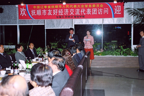 중국 무순시의회 대표단 방문 - 22