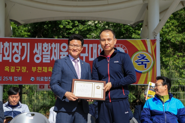 제4회 소사축구연합회장기 축구대회 개회식 - 3