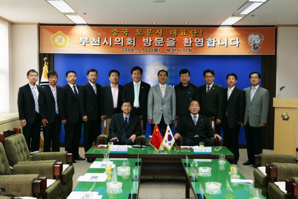 중국 도문시의회 방문단 접견