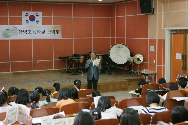 일일명예교사(창영초등학교) - 7