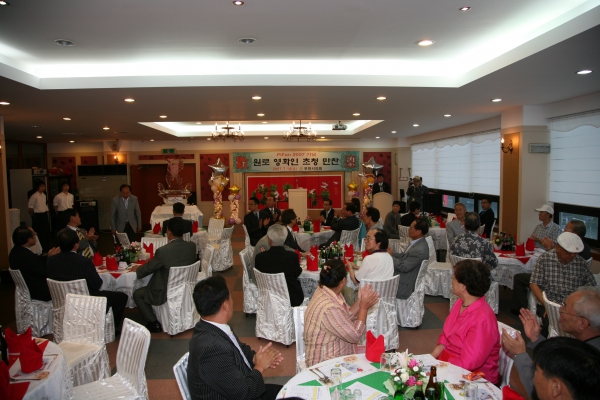 원로 영화인 초청 만찬 - 8