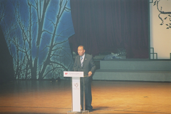 제10회 Pifan  영화제 개막식 - 2