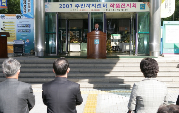 소사구 주민자치센터 작품 전시회 - 3