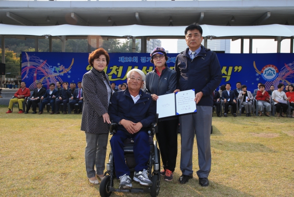 제29회 경기도 생활체육대축전 부천시선수단 결단식 - 5