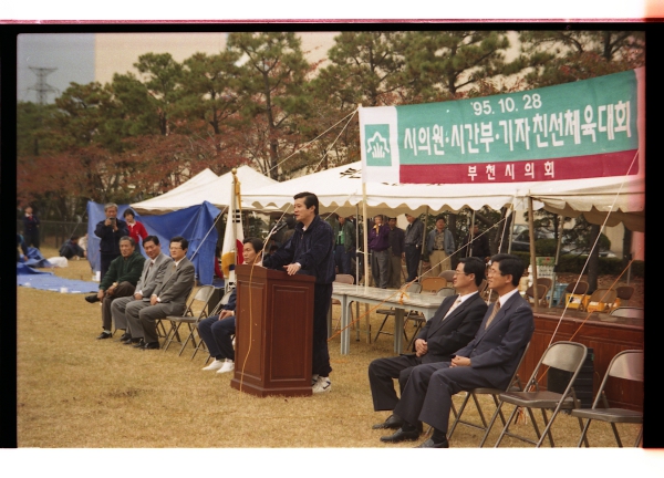 시의원, 시간부, 기자 친선 체육대회