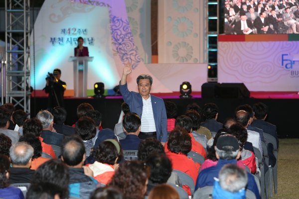 제42주년 시민의 날 기념식 - 2