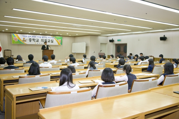 2011 중흥중학교 모의의회 교실 - 3