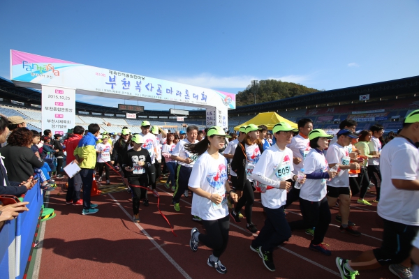 제10회 부천복사골마라톤대회 - 1