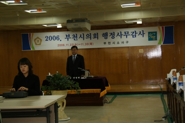 부천시의회 제132회 정례회 - 31