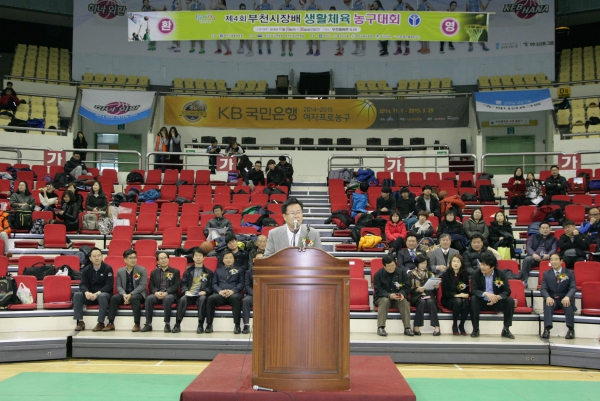 시장배 전국 길거리 농구대회 - 2