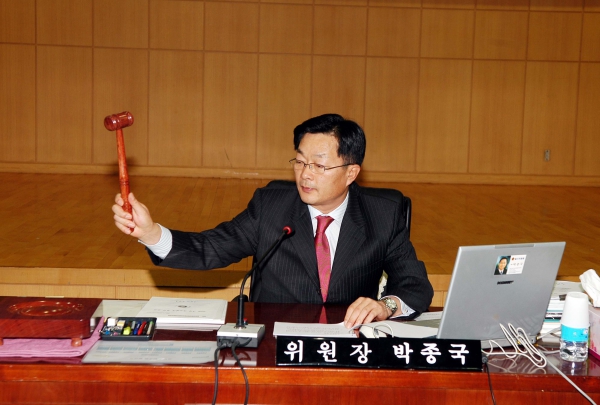 부천시의회 제132회 정례회 - 183