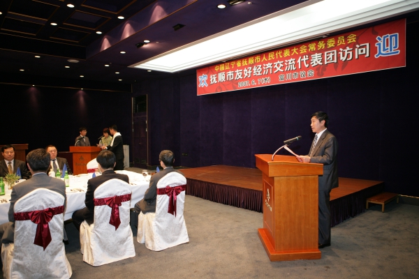중국 무순시의회 대표단 방문 - 19