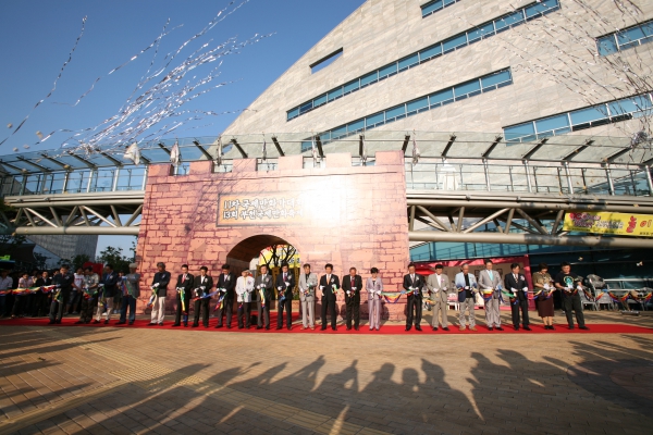 국제만화가대회 부천국제만화축제 개막식 - 2