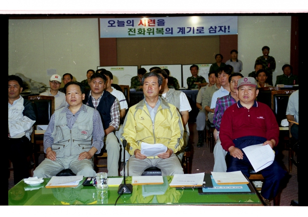 전북 무주군 수해지역 방문 - 30