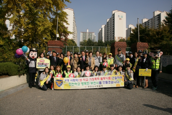 복사초등학교 어머니폴리스 - 2