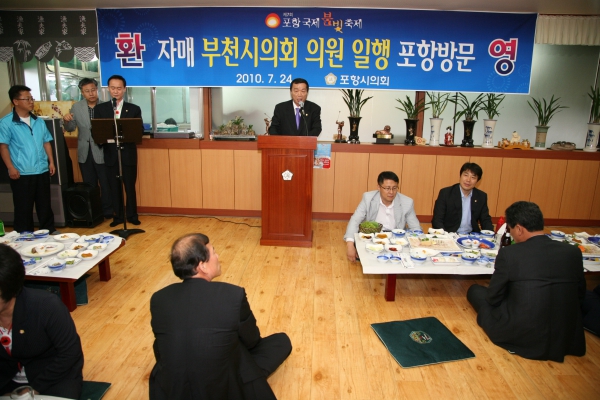 제7회 포항국제불빛축제 참관 - 12