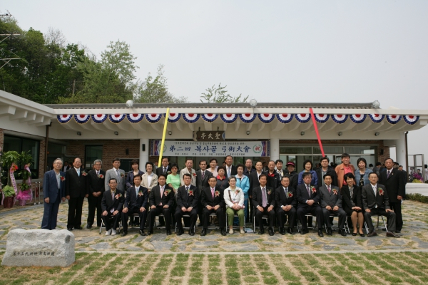 성무정 준공식 - 2