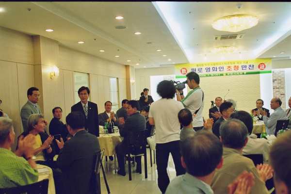 원로영화인 초청 만찬 - 5