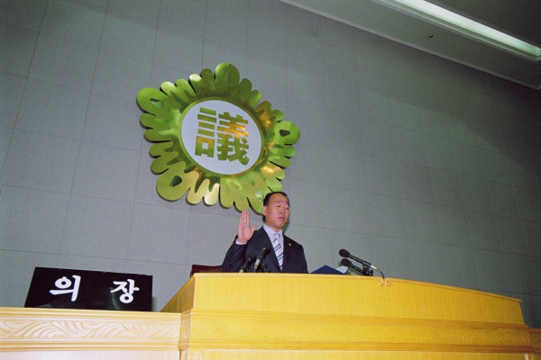 제5대 부천시의회 개원식 - 4