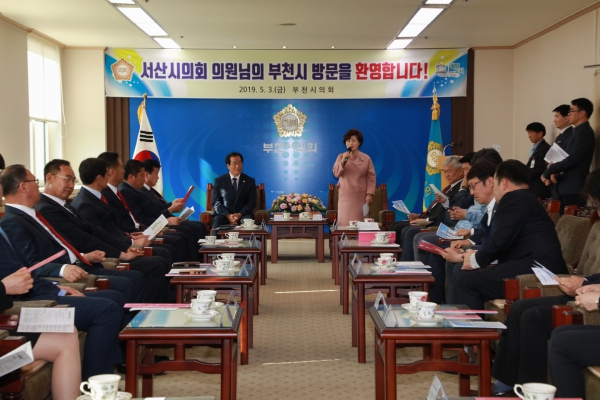 서산시의회 내방(복사골예술제)