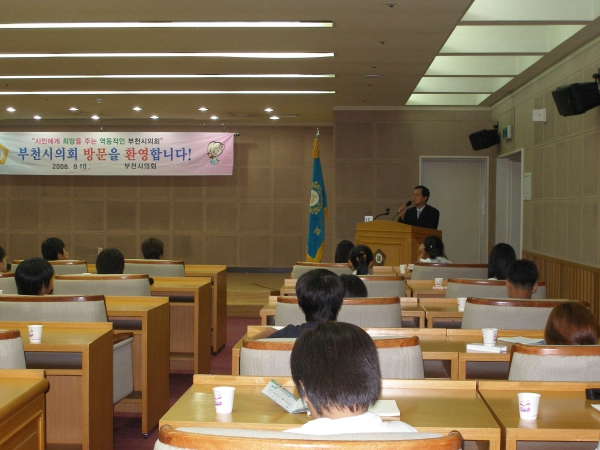 도당초등학교 전교어린이회 의회견학 - 2