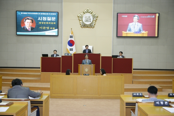 제198회 부천시의회(제1차 정례회) 제1차 본회의 - 3