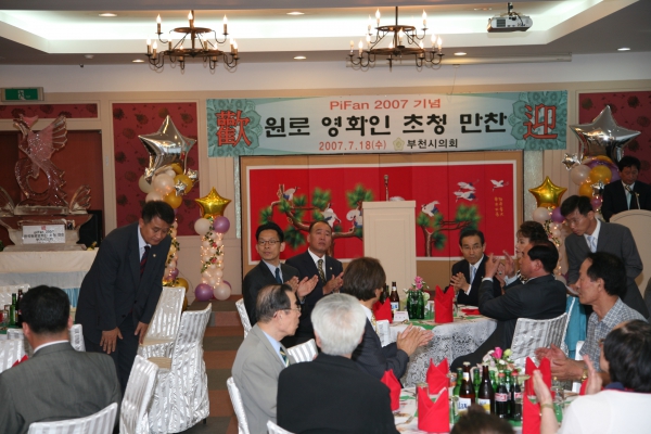 원로 영화인 초청 만찬 - 12