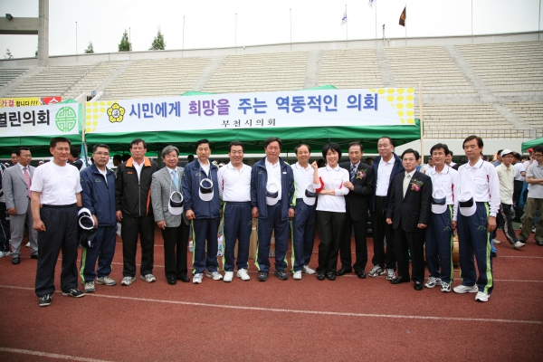 제4회 경기도 시군의회 의원 한마음 체육대회 - 28