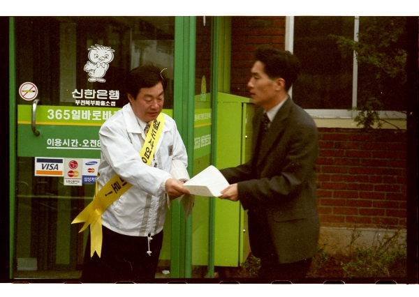 경인선 복복선 공사 운동 - 9