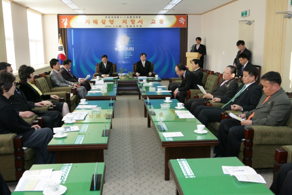 포항시의회와 자매결연 의향서 교환 - 11