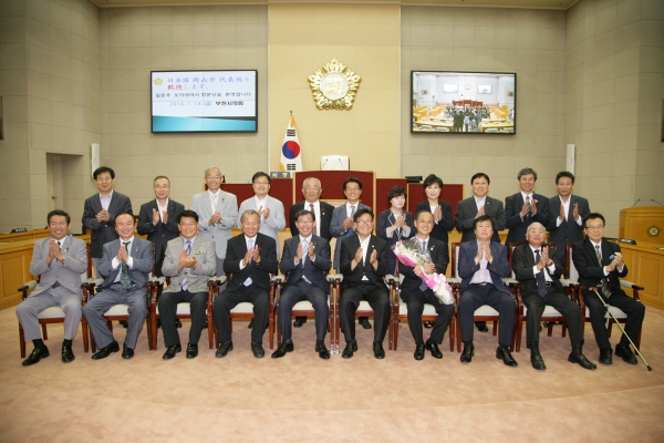 일본 오까야마시 방문단 접견