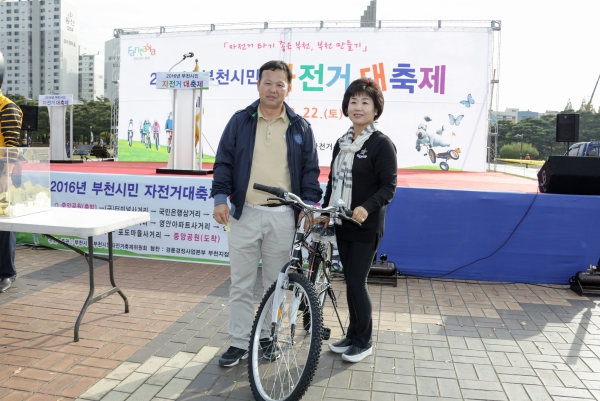 2016년 시민자전거 대축제 - 9