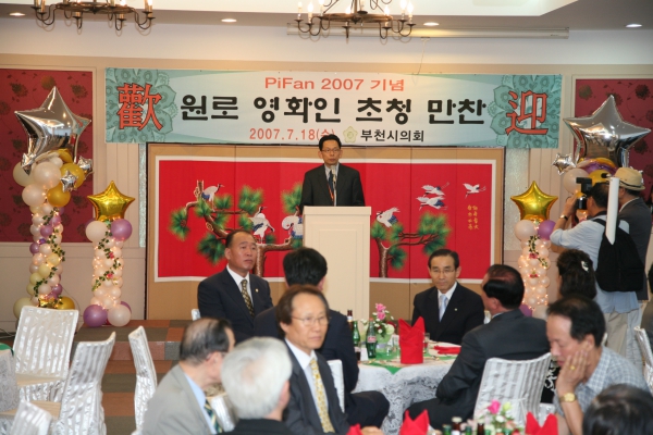 원로 영화인 초청 만찬 - 22