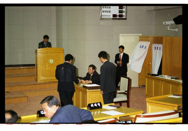 제97회 부천시의회(임시회) - 9