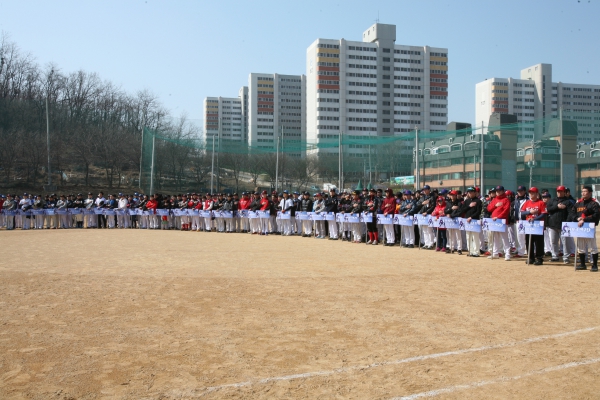 생활체육 야구연합회장기 대회 - 10