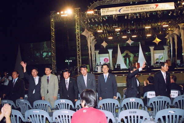 2006 평생학습축제 개막식 - 6