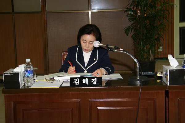 부천시의회 제132회 정례회 - 102