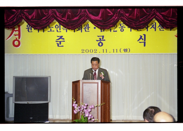 심곡2동 주민자치센터 개소식 - 2