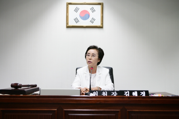 예산결산특별위원회 - 5