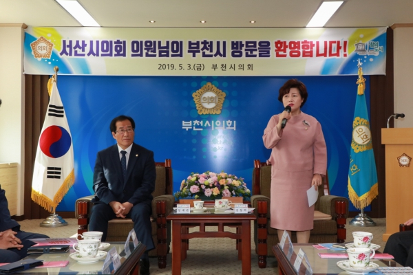 서산시의회 내방(복사골예술제) - 2