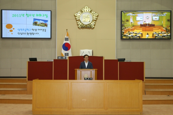 청소년 의회교실(상인초등학교) - 8