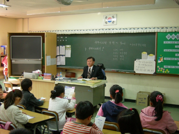 1일 명예교사 - 2