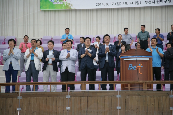 원미구청장기 축구대회 개막식 - 2