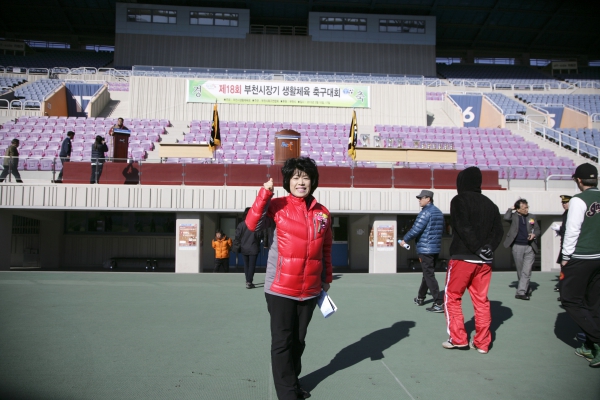 제18회 부천시장기 생활체육 축구대회 - 13