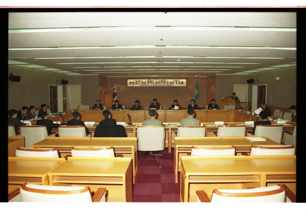 대형사고 재발방지와 시민안전을 위한 토론회 - 2