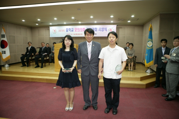 중학교 모의의회 경연대회 시상식 - 26